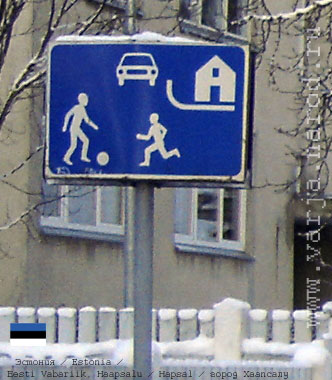Дорожный знак в Хаапсалу