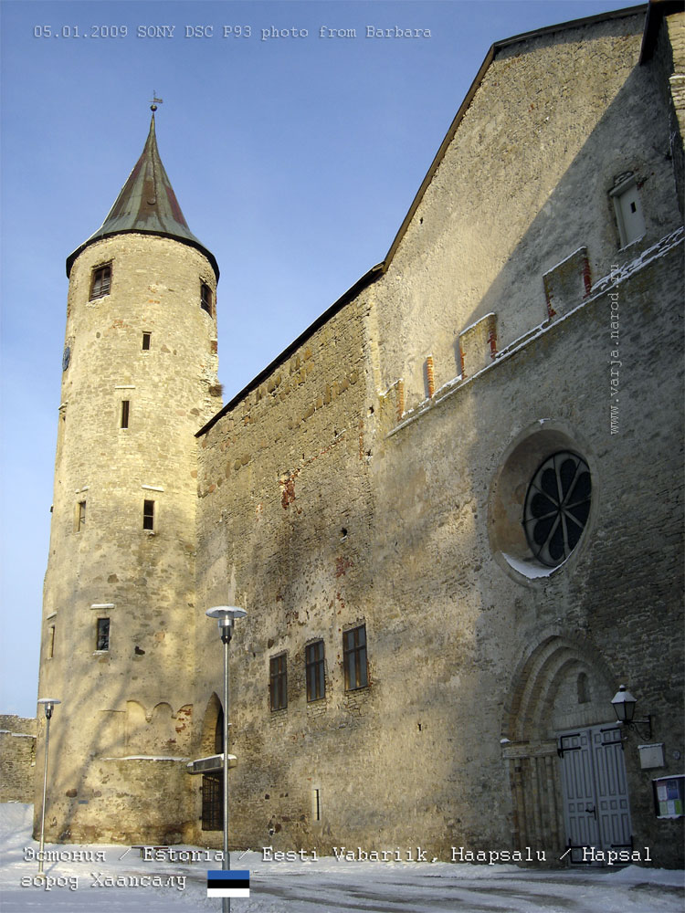 Замок епископа в Хаапсалу