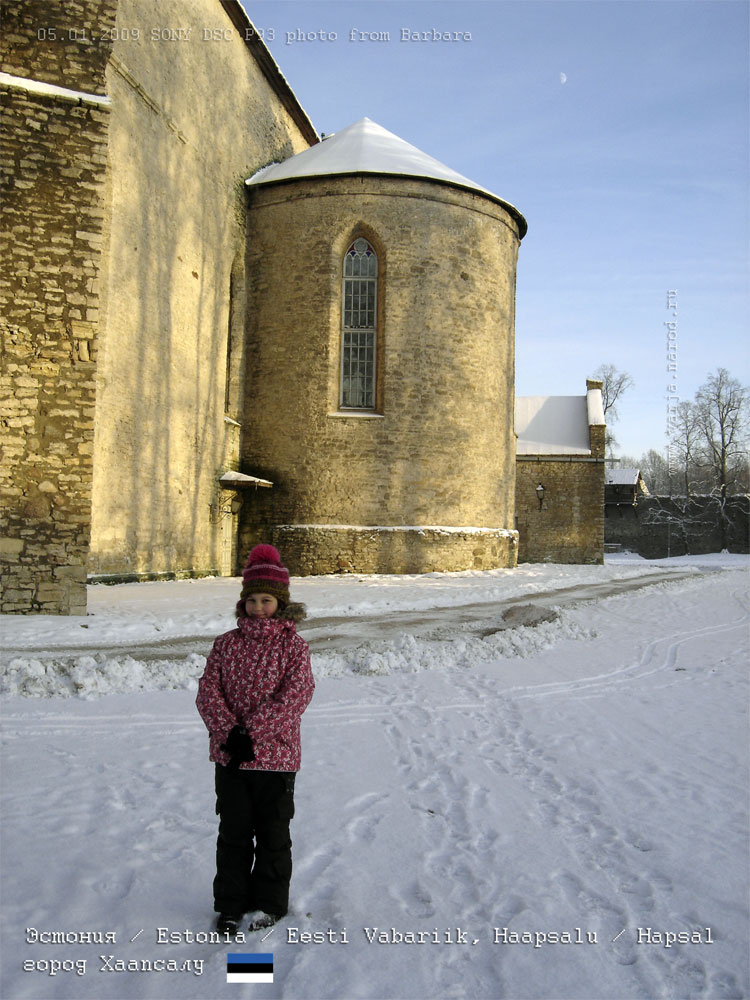 Замок епископа в Хаапсалу
