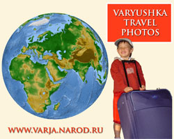 Varyushka travel photos head page