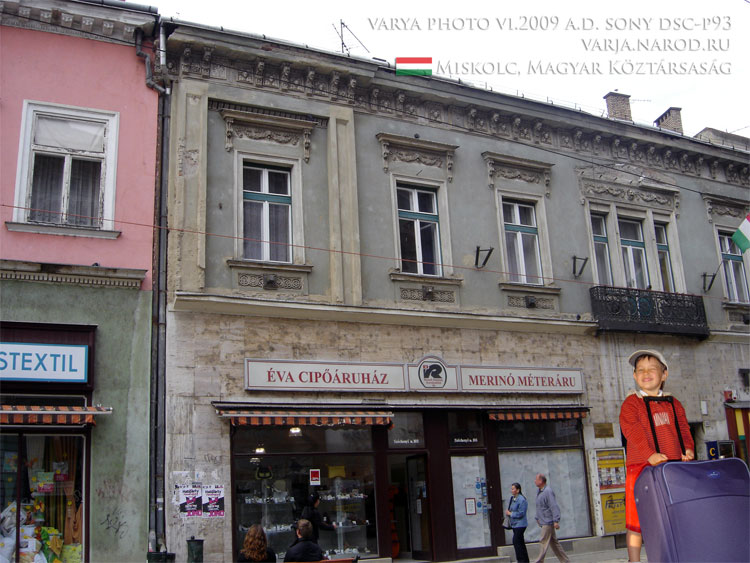 Витрины магазинов на старых домах в городе Мишкольц