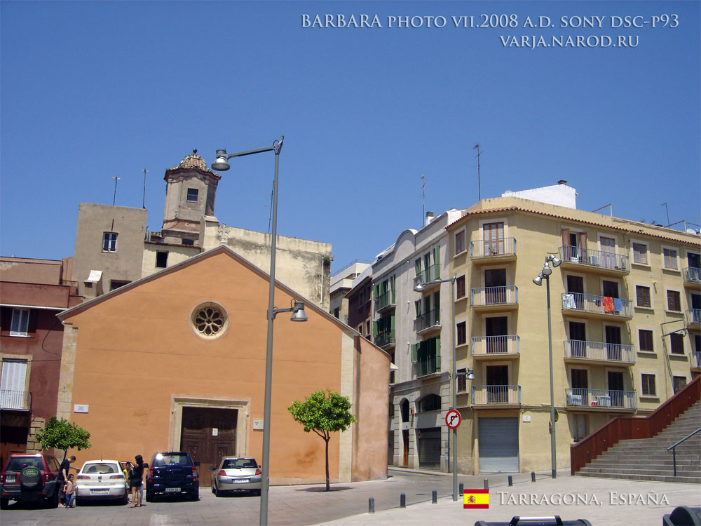 Пешеходная зона и церковь в Таррагоне