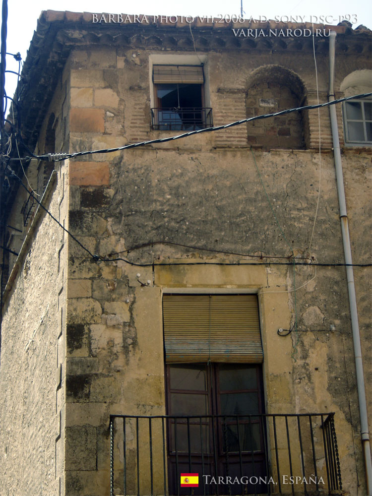 Таррагона, старинное жилое здание