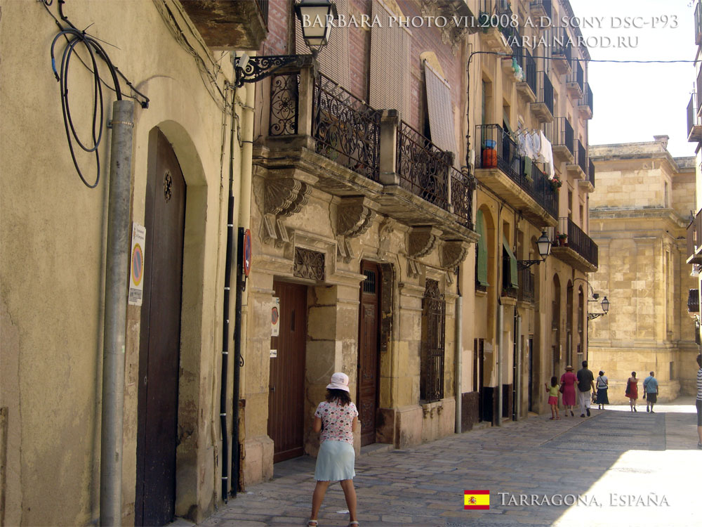 Таррагона, исторические здания, брусчатка на мостовой