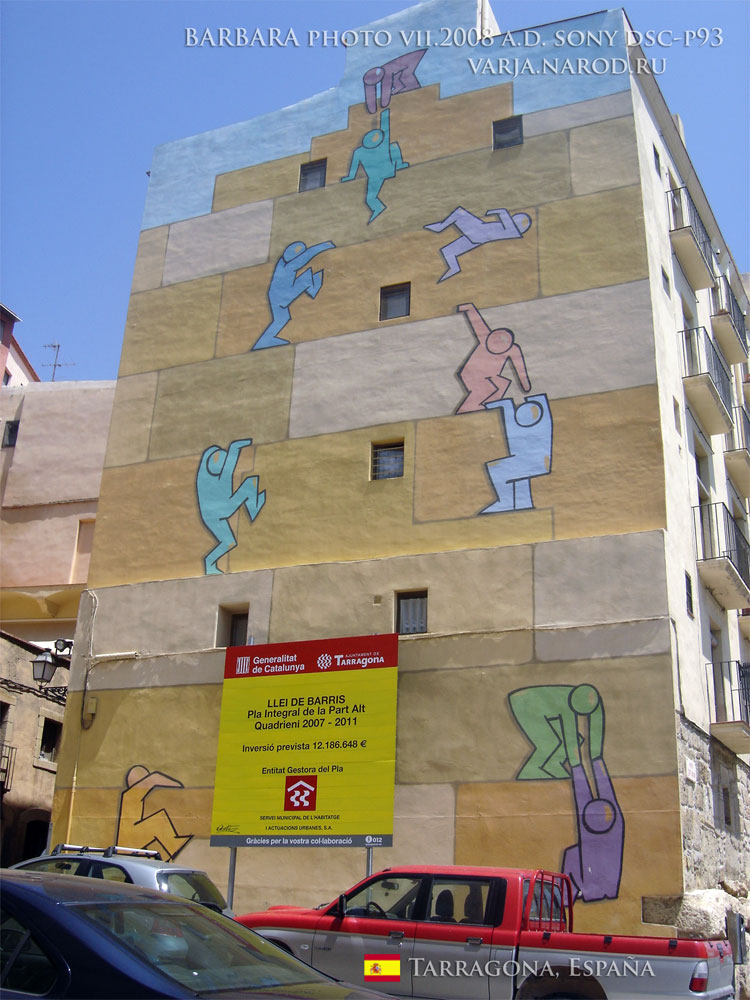 Таррагона, роспись стены жилого дома