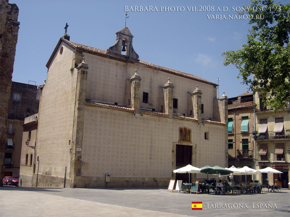 Церковь с колоколом и летнее кафе Таррагоне